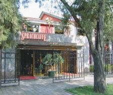 Sprachcaffe Beijing Language School