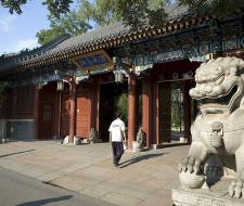 Peking University