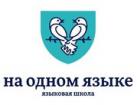 Logo Language center "One language"
