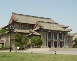 Henan Daxue University