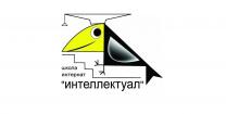 Logo Boarding school for gifted children "Intellectual"