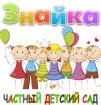 Logo Private school-kindergarten "Znayka"