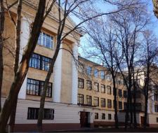 British Lyceum Moscow