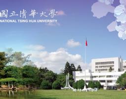 National Tsing Hua University (NTHU)