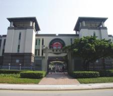 Lingnan University