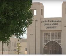Umm Al Qura University (UQU)