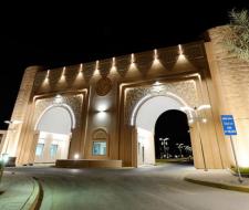 King Faisal University (KFU)