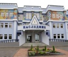 School "Heir" Moscow