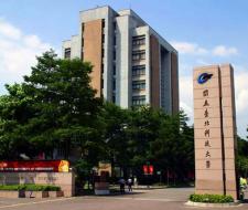 National Taipei University of Technology (NTUT)