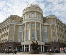 Saratov State University (SGU) Saratov State University named after N. G. Chernyshevsky