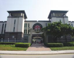 Lingnan University