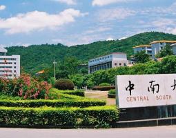Central South University (CSU)