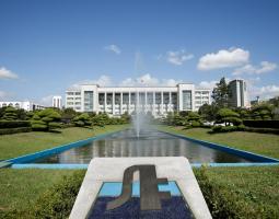 Inha University 인하 대학교