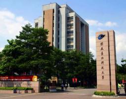 National Taipei University of Technology (NTUT)