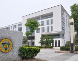 Southeast University (SEU)