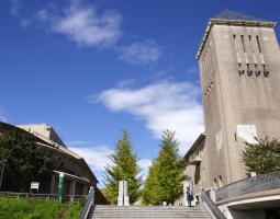 Tokyo Metropolitan University 首都 大学 東京 (TMU)