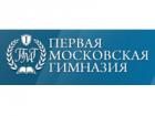 Logo The first Moscow gymnasium