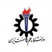 Logo Iran University of Science & Technology Tehran (IUST)