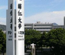 Fu Jen Catholic University (FJU)