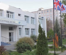 School "Integration XXI Century"