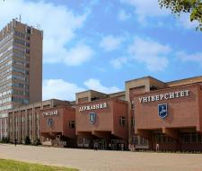 Sumy State University (SSU)