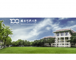 National Chung Hsing University (NCHU)