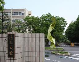 Saitama University