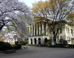 Aoyama Gakuin University