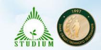 Logo Private school "Studium" with in-depth study of the English language