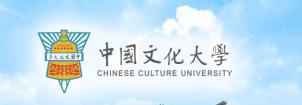 Logo Chinese Culture University (CCU)