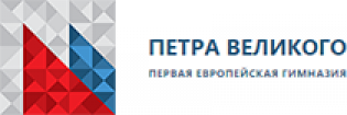 Logo The first European gymnasium of Peter the Great