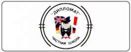 Logo Private school "Diplomat"