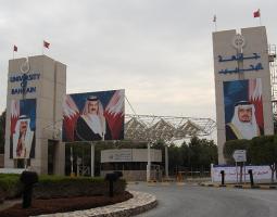 University of Bahrain (UoB)