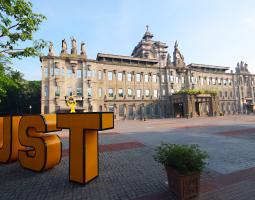 University of Santo Tomas (UST)