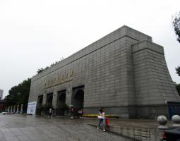 Xi'An University of Architecture & Technology