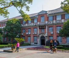 Hunan University