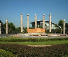 Nanjing University of Information Science & Technology