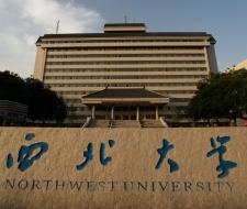 Northwest University China