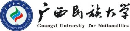 Logo Guangxi University for Nationalities