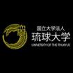 Logo University of Ryukyus