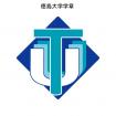 Logo University of Tokushima