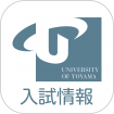 Logo University of Toyama