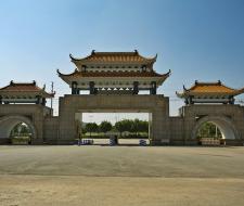 Guangxi University for Nationalities