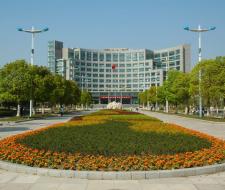 Hangzhou Normal University