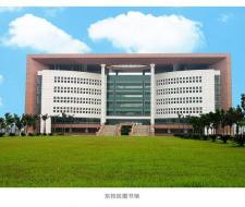 Nantong University