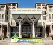 National Chi Nan University (NCNU)