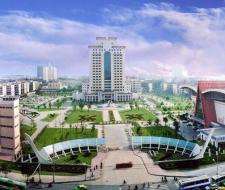 Southwestern University of Finance & Economics