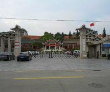 Huaqiao University