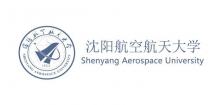 Logo Shenyang Aerospace University