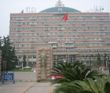 Communication University of China